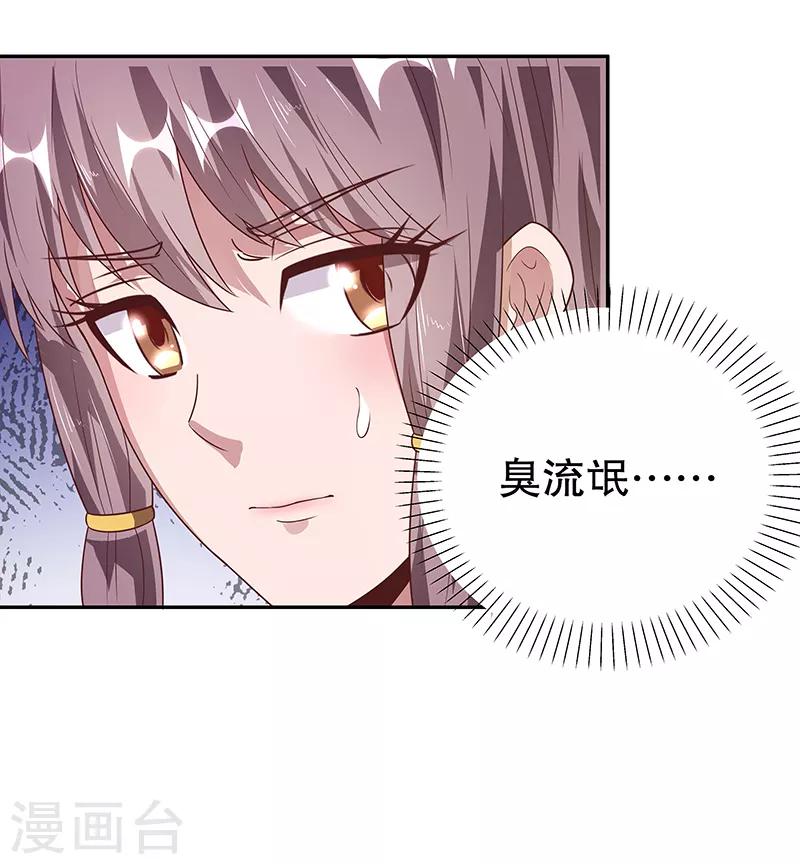 第30话 交个朋友16