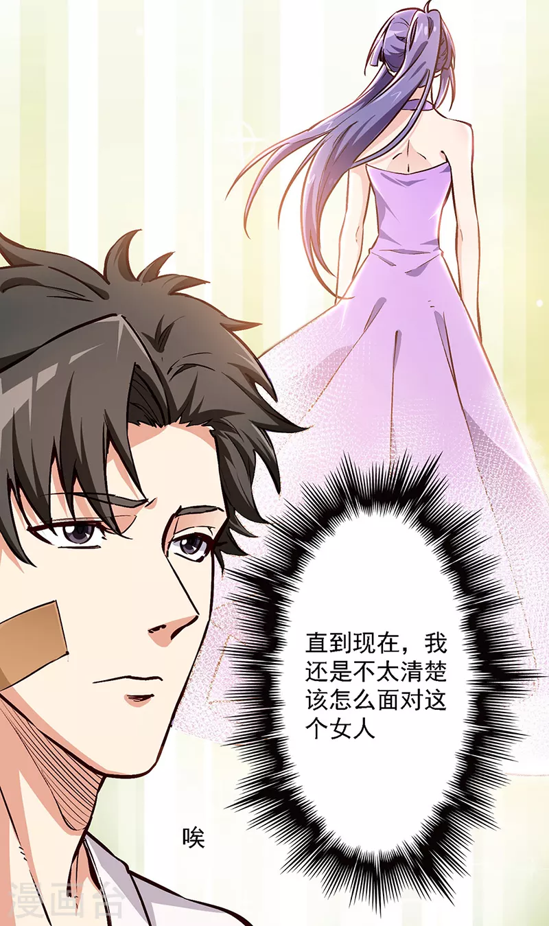 第162话 凶手找到了！4