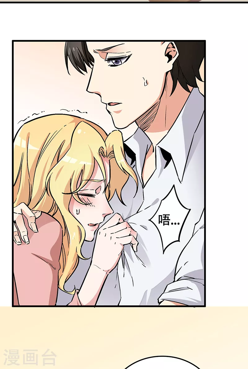第177话 该做决定了11