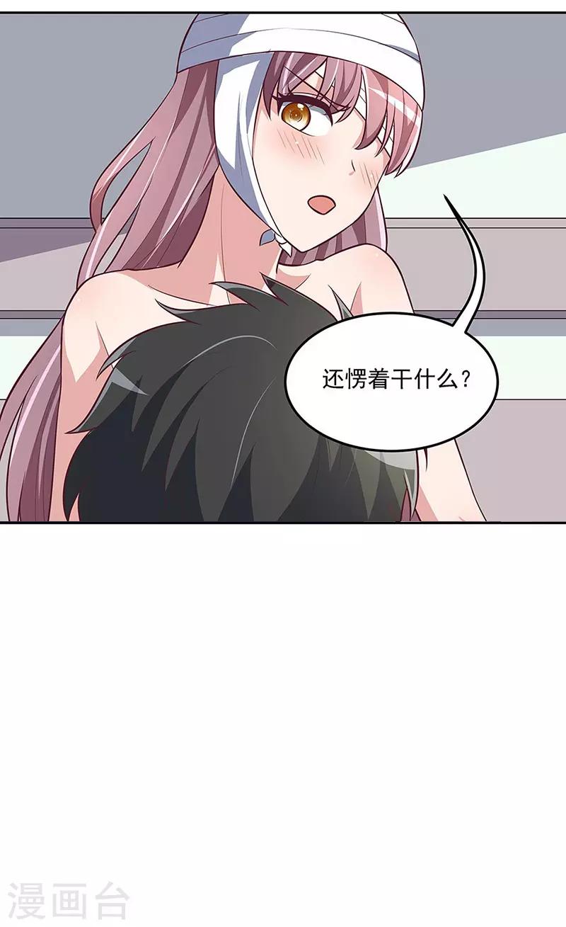 第122话 坏家伙5