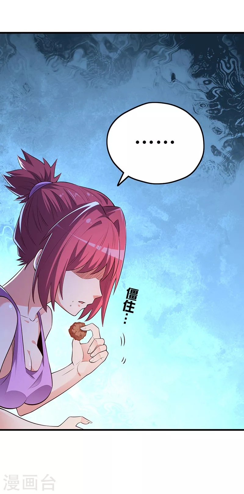 第255话 饿坏了吧？37
