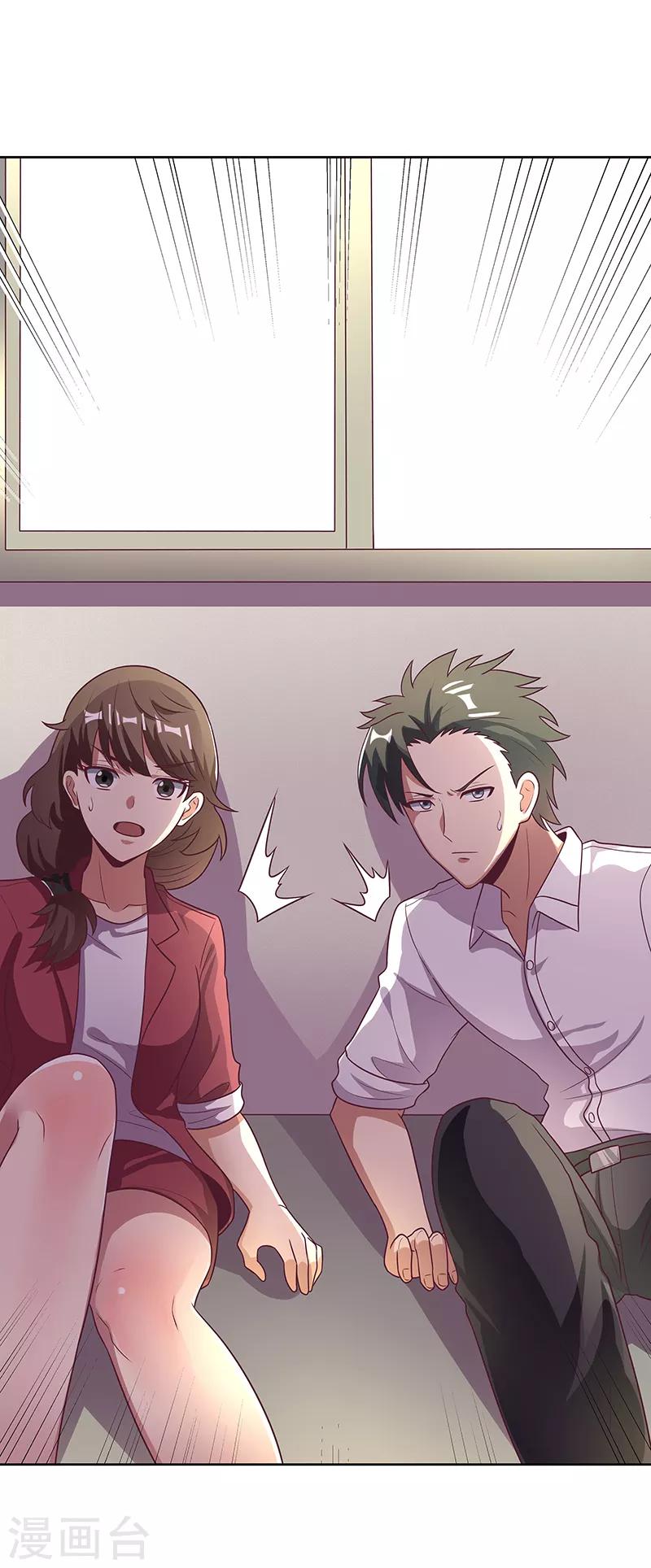 第19话 知道她爹是谁不？11
