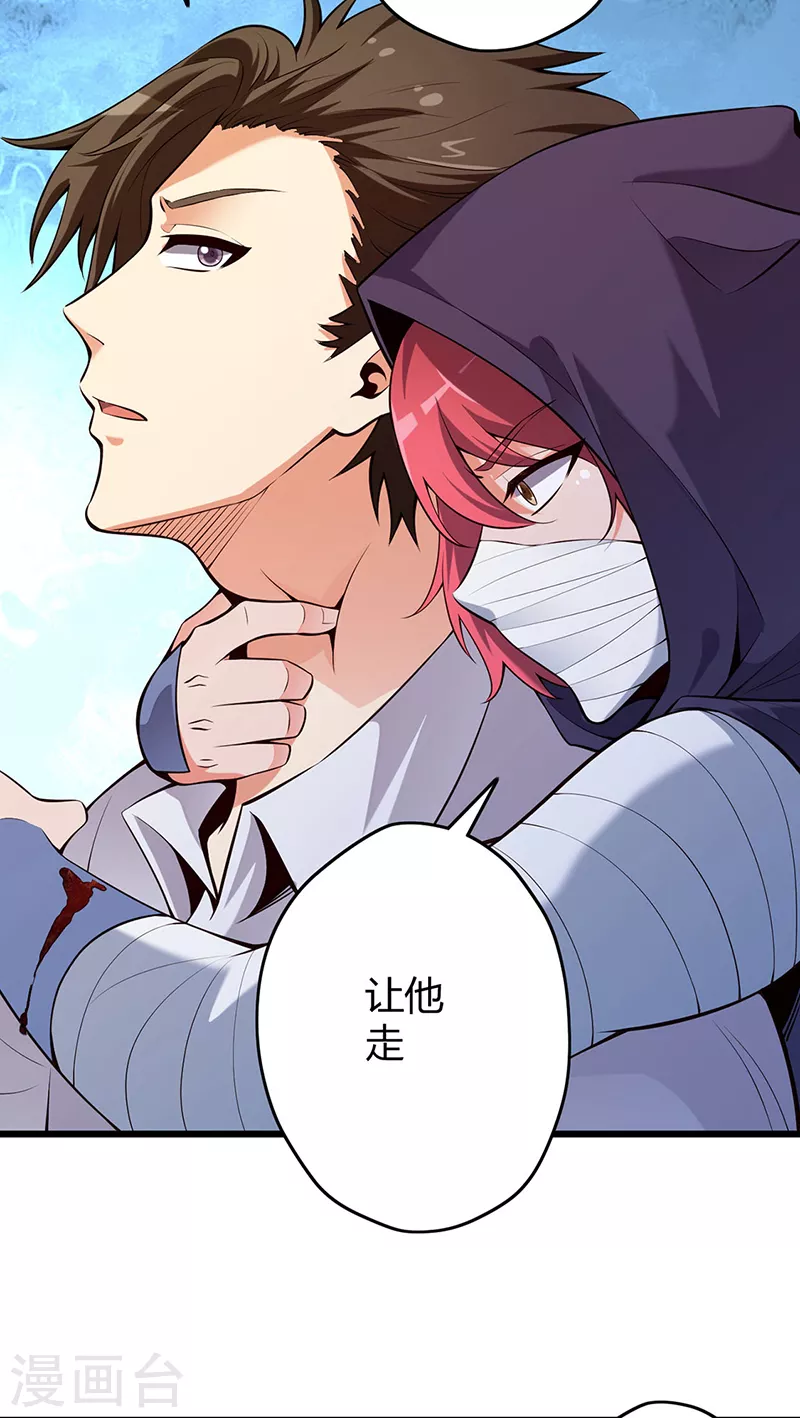 第225话 有备而来！26