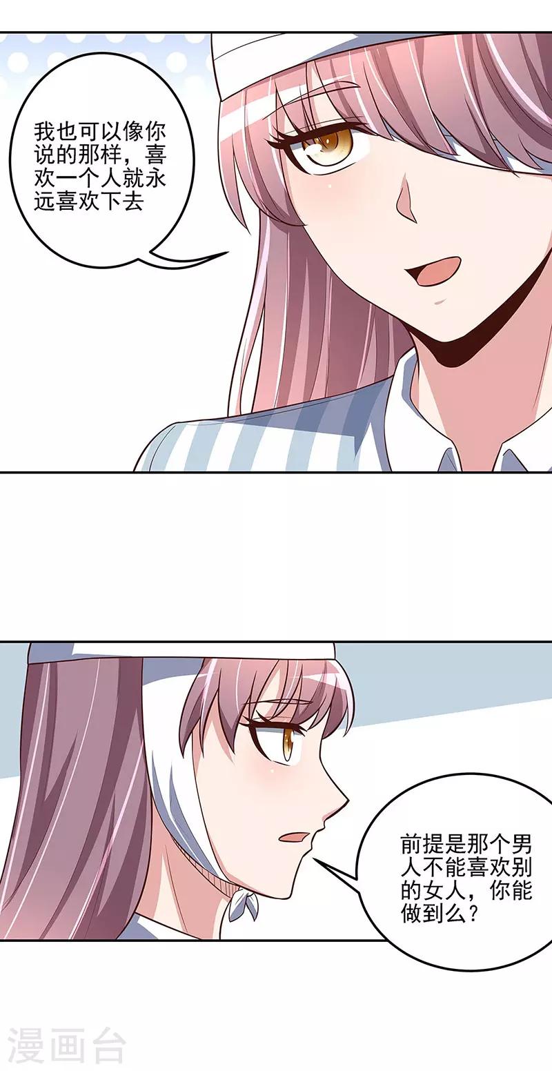 第124话 妖精0