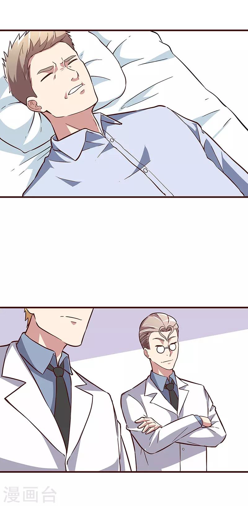 第135话 第一轮比试19