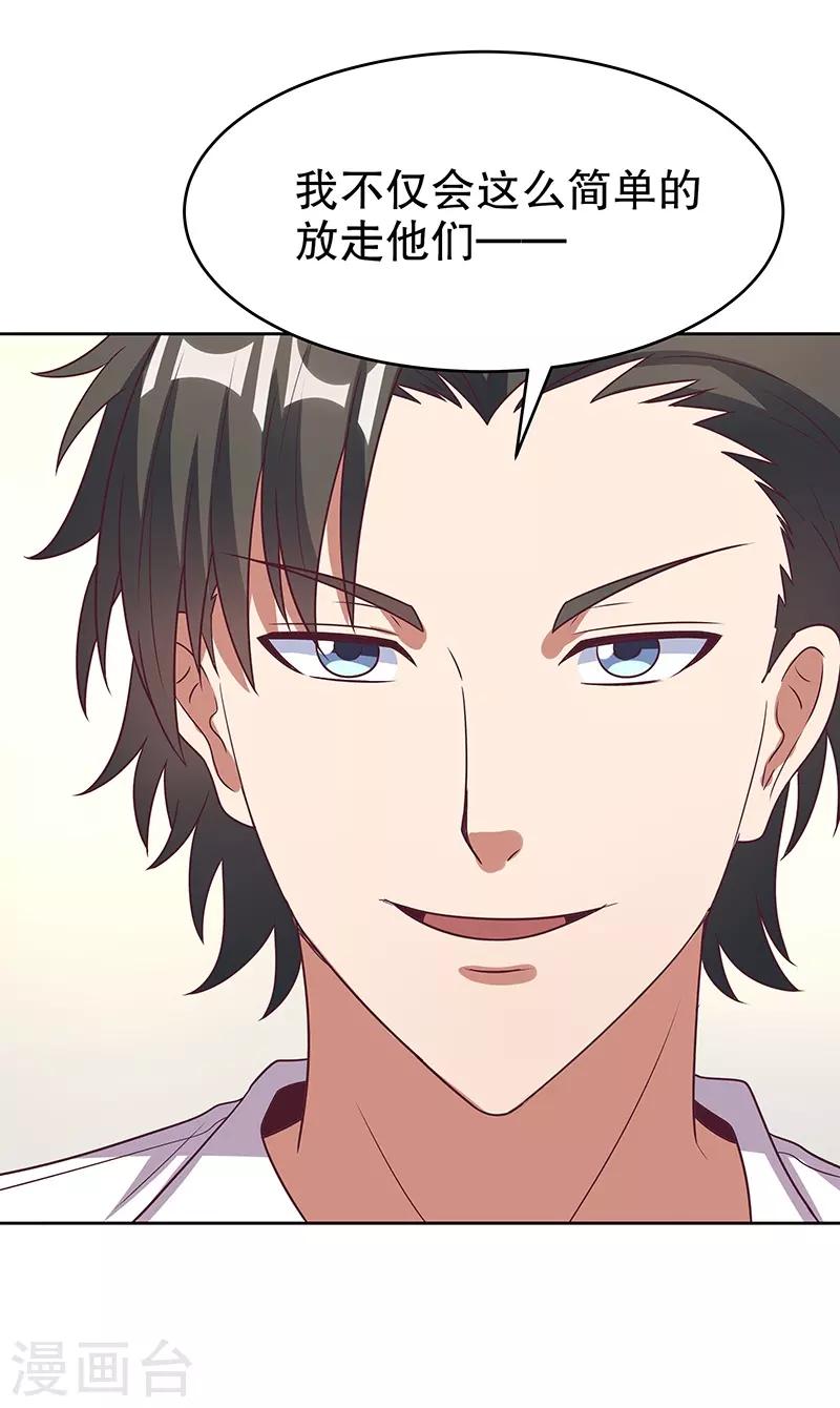 第21话 单身久了......29