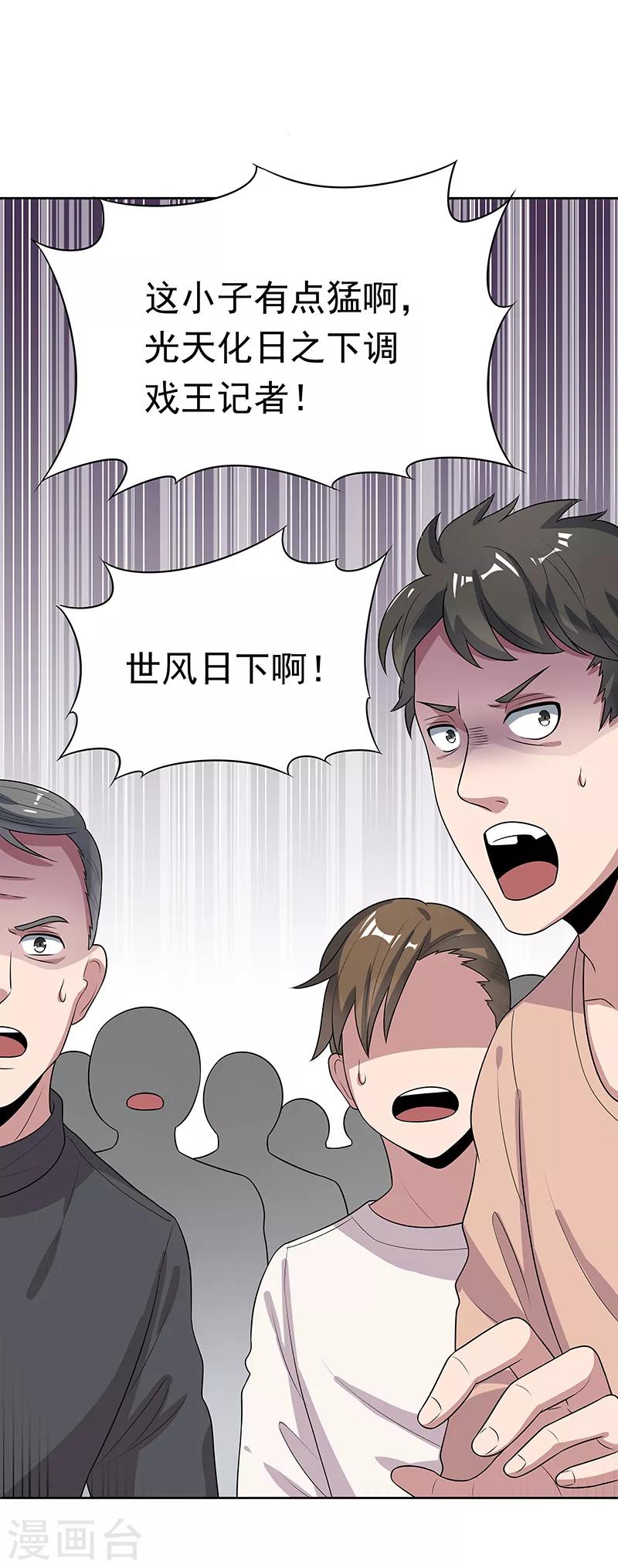 第15话 长江后浪推前浪0