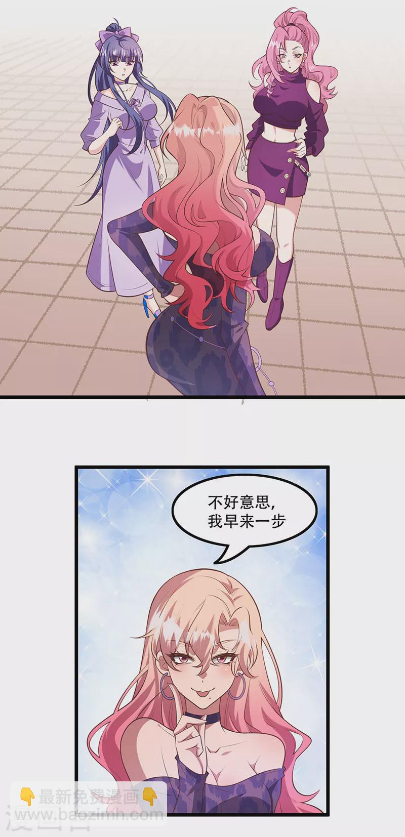 第277话 有点蠢的样子11