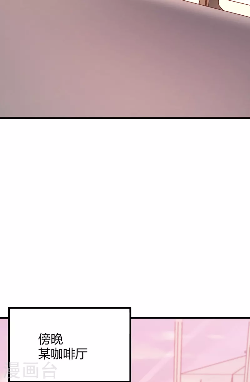 第268话 乐意赔钱15