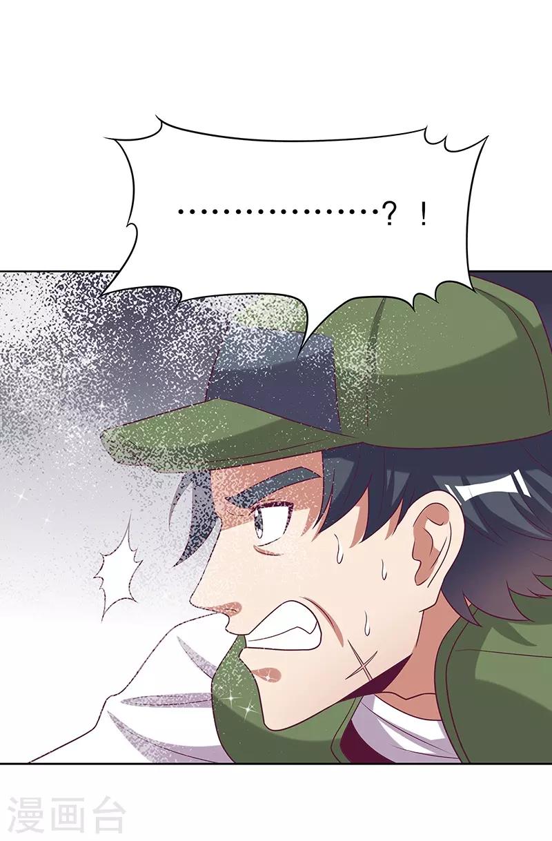 第21话 单身久了......8