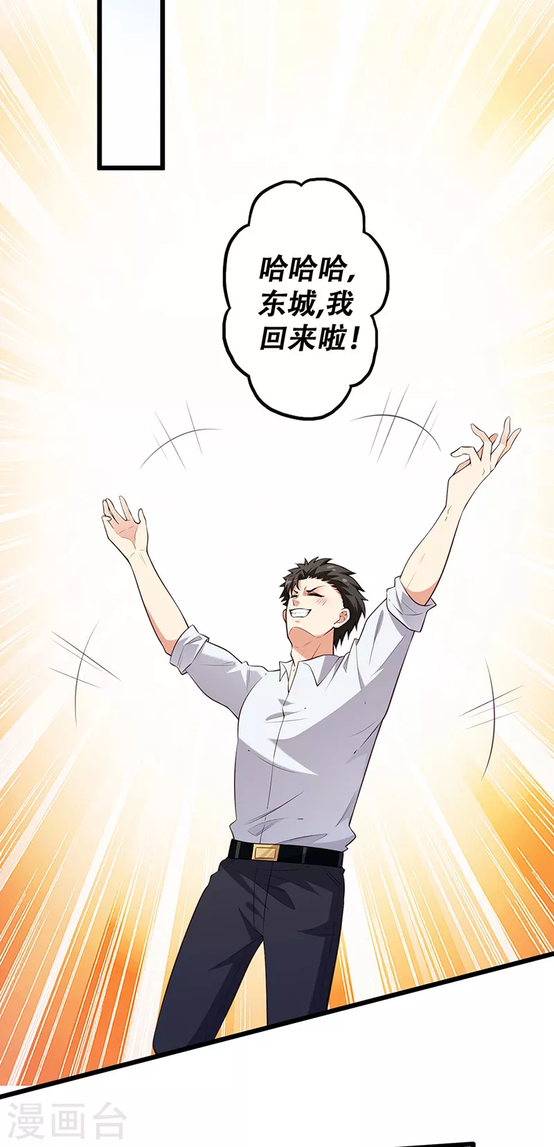 第252话 欣赏存货9