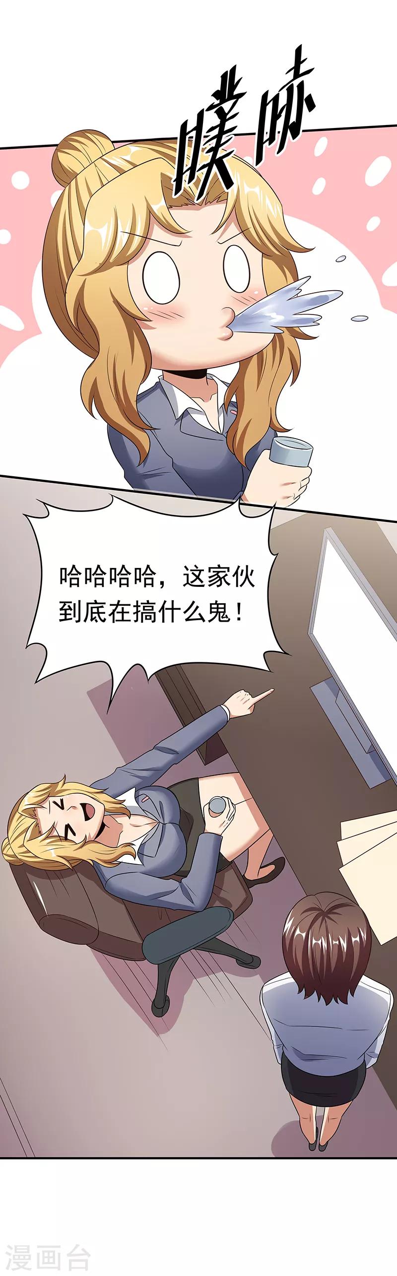 第46话 上电视了！9