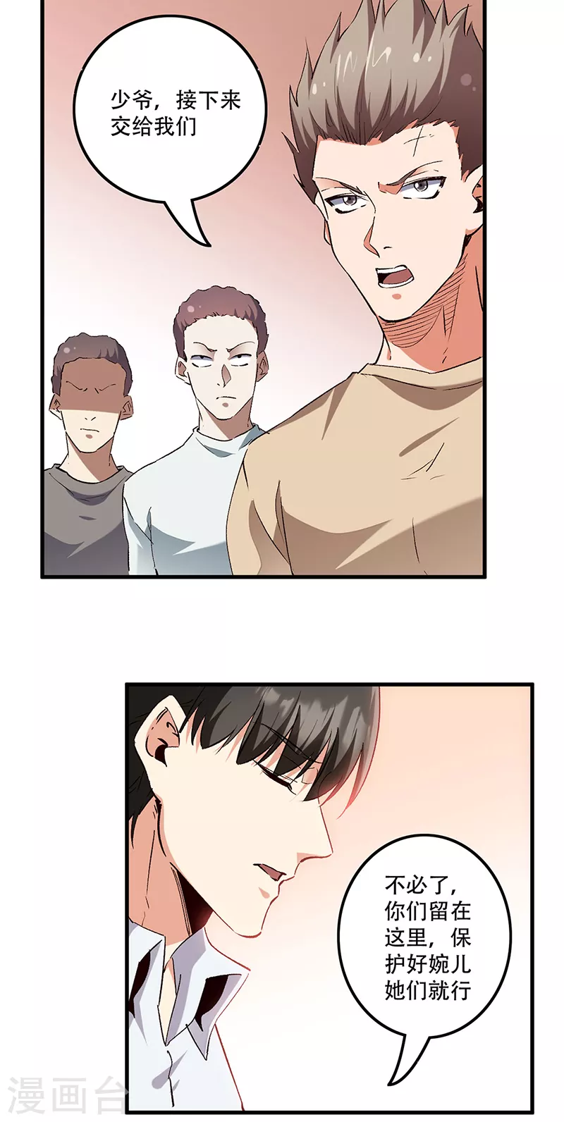 第279话 难以压抑的愤怒18