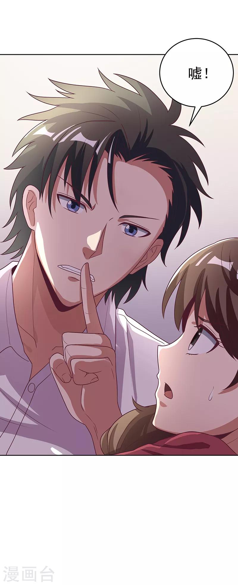 第19话 知道她爹是谁不？9
