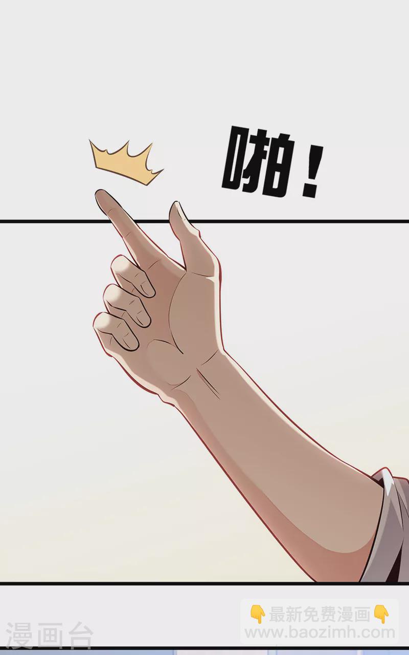 第228话 两个草包19