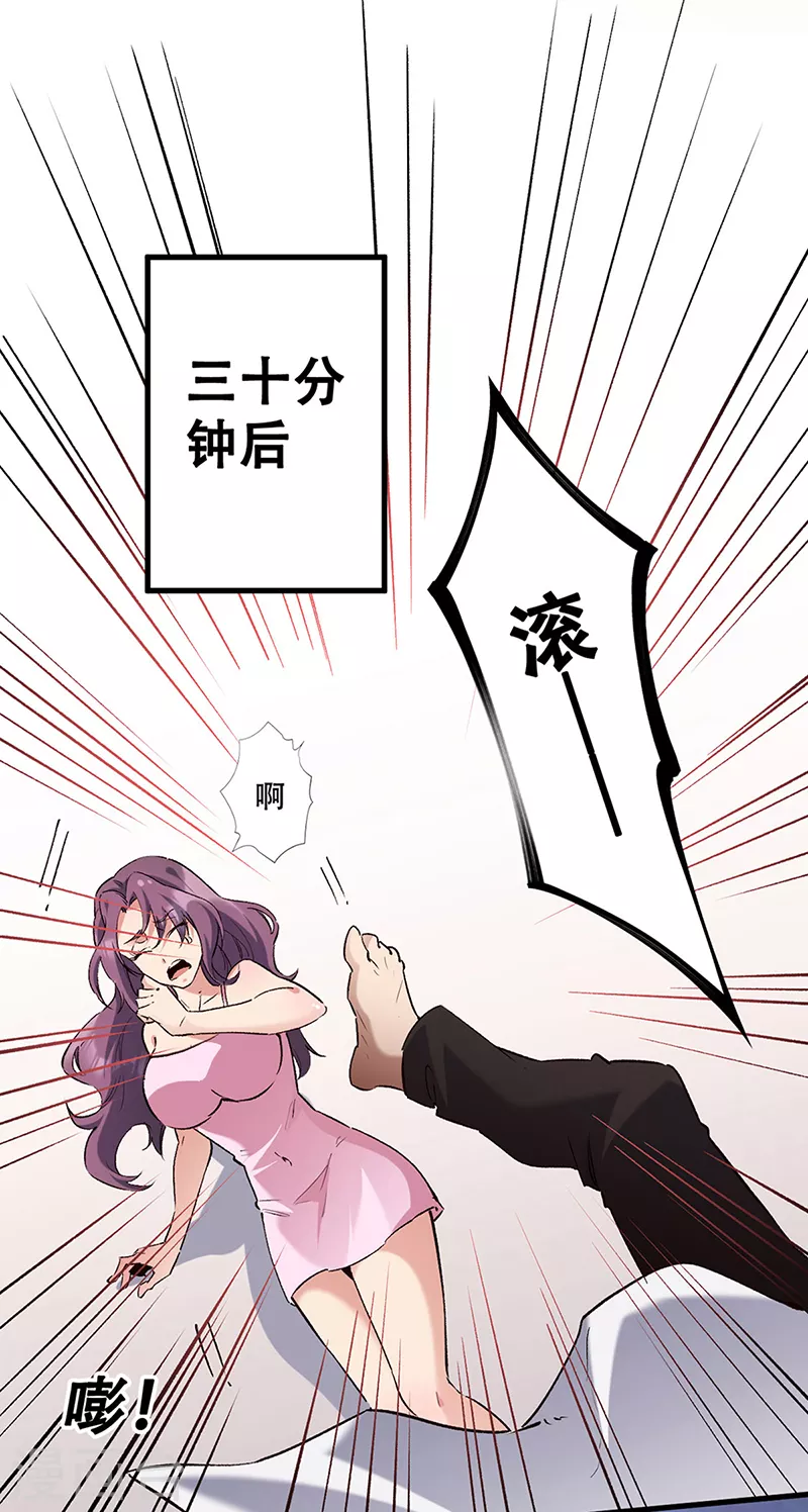 第296话 亲自上门3