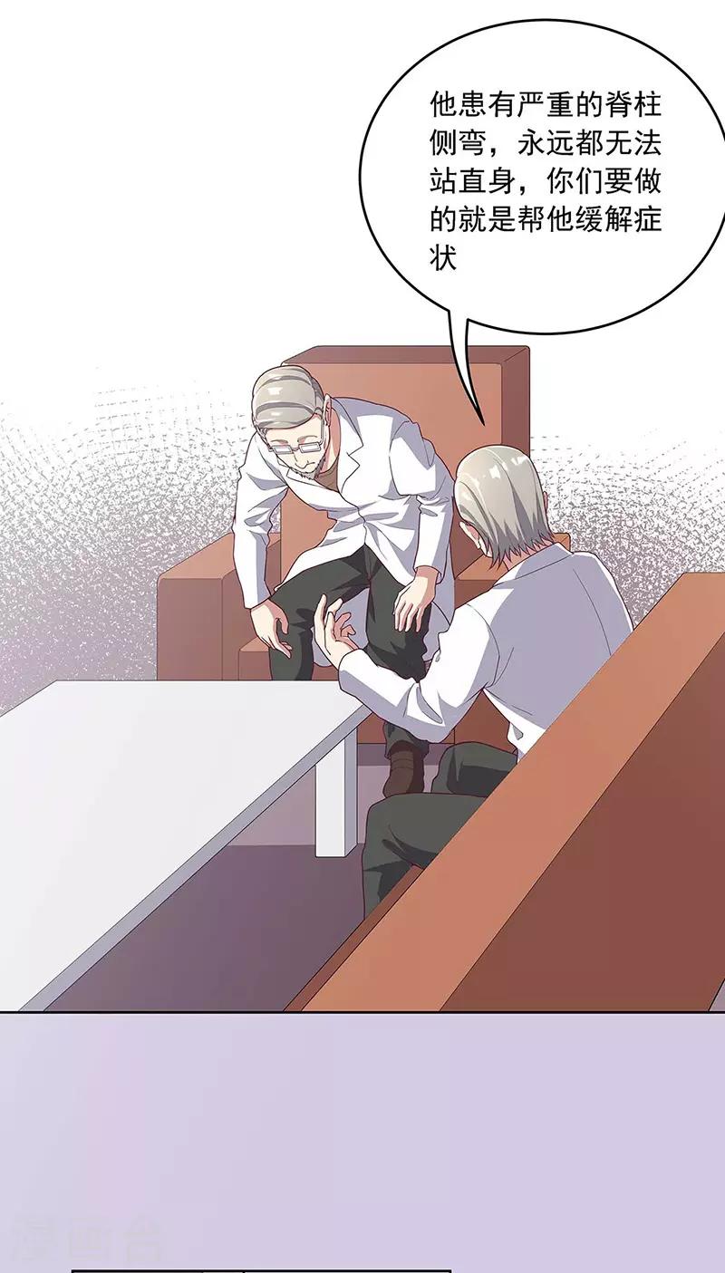 第140话 莽夫治疗法2