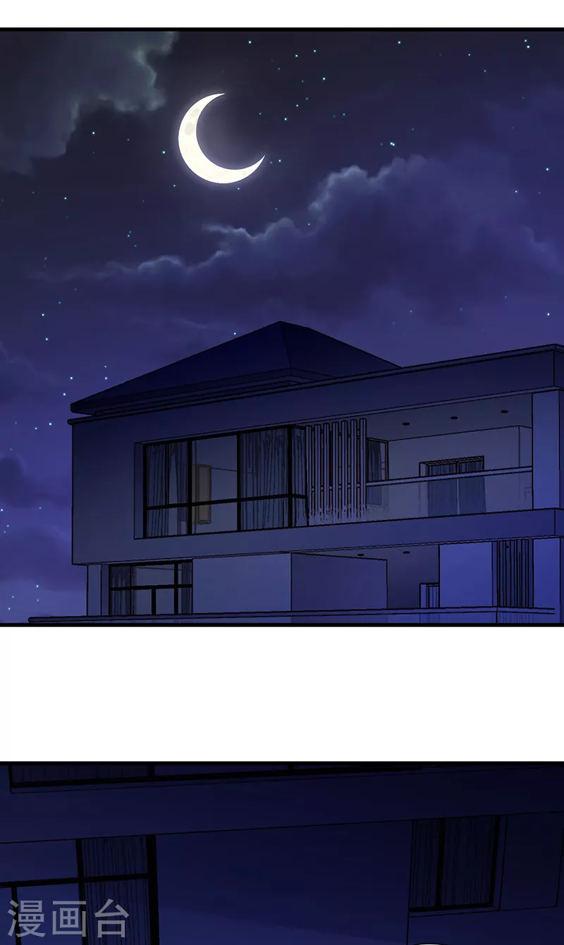 第256话 被扫黄了？！27