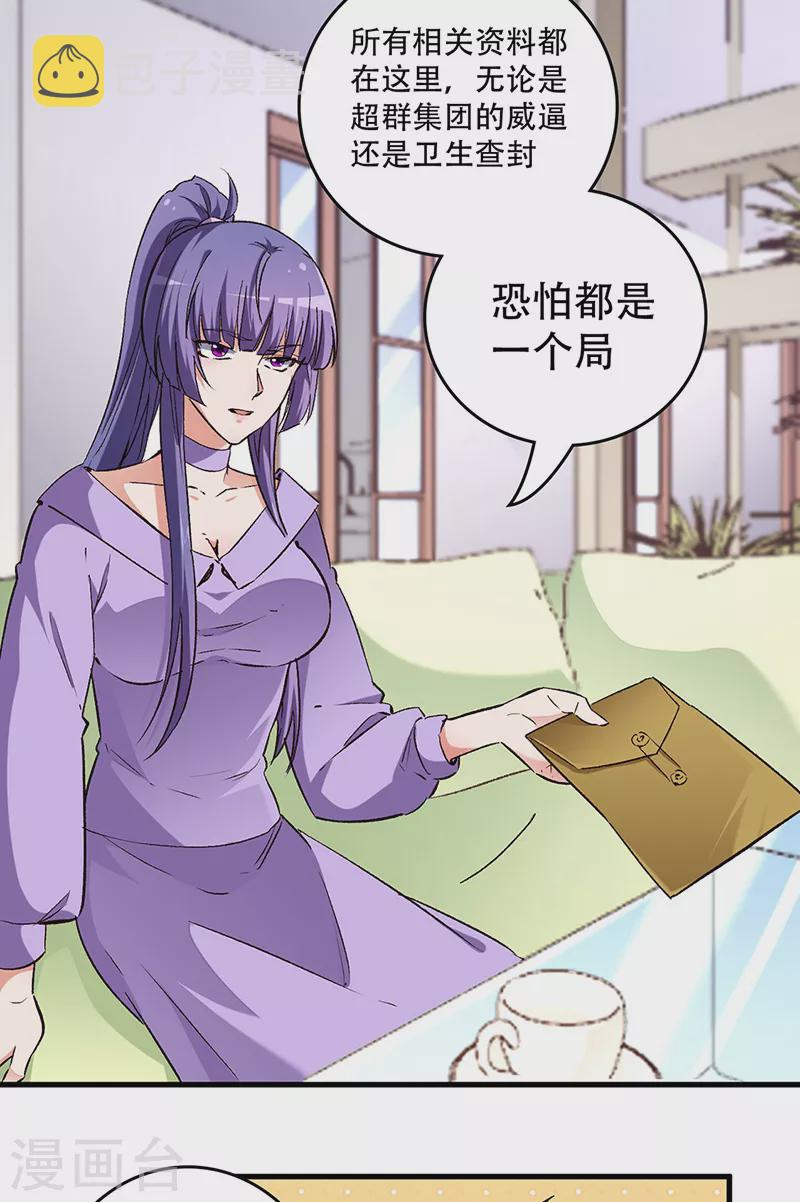 第205话 前往海市1