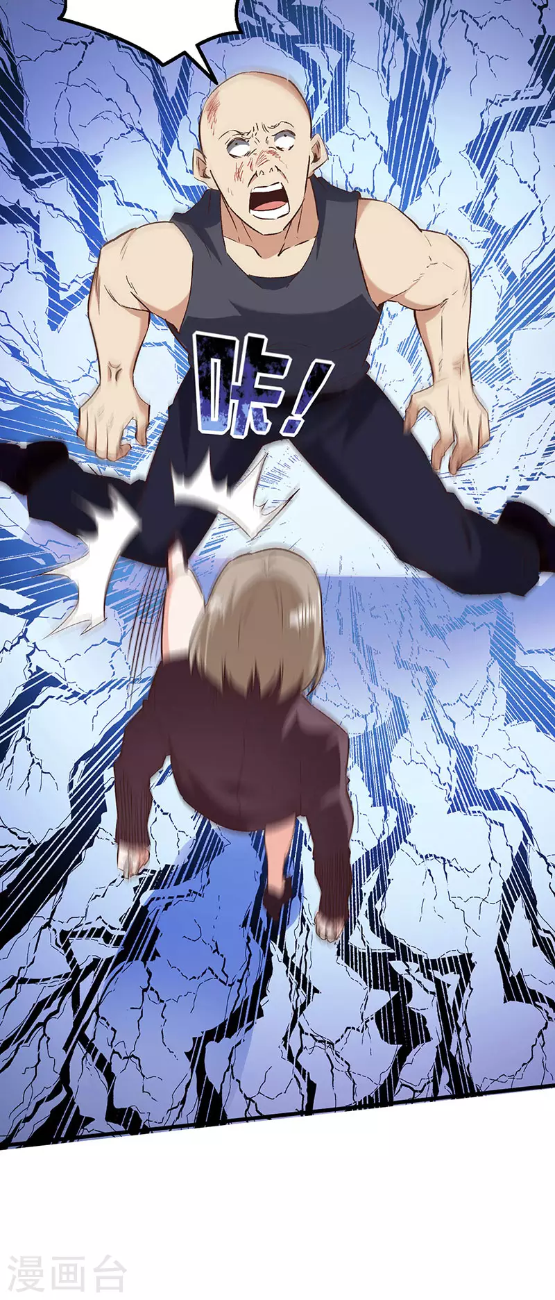第263话 真美女保镖24