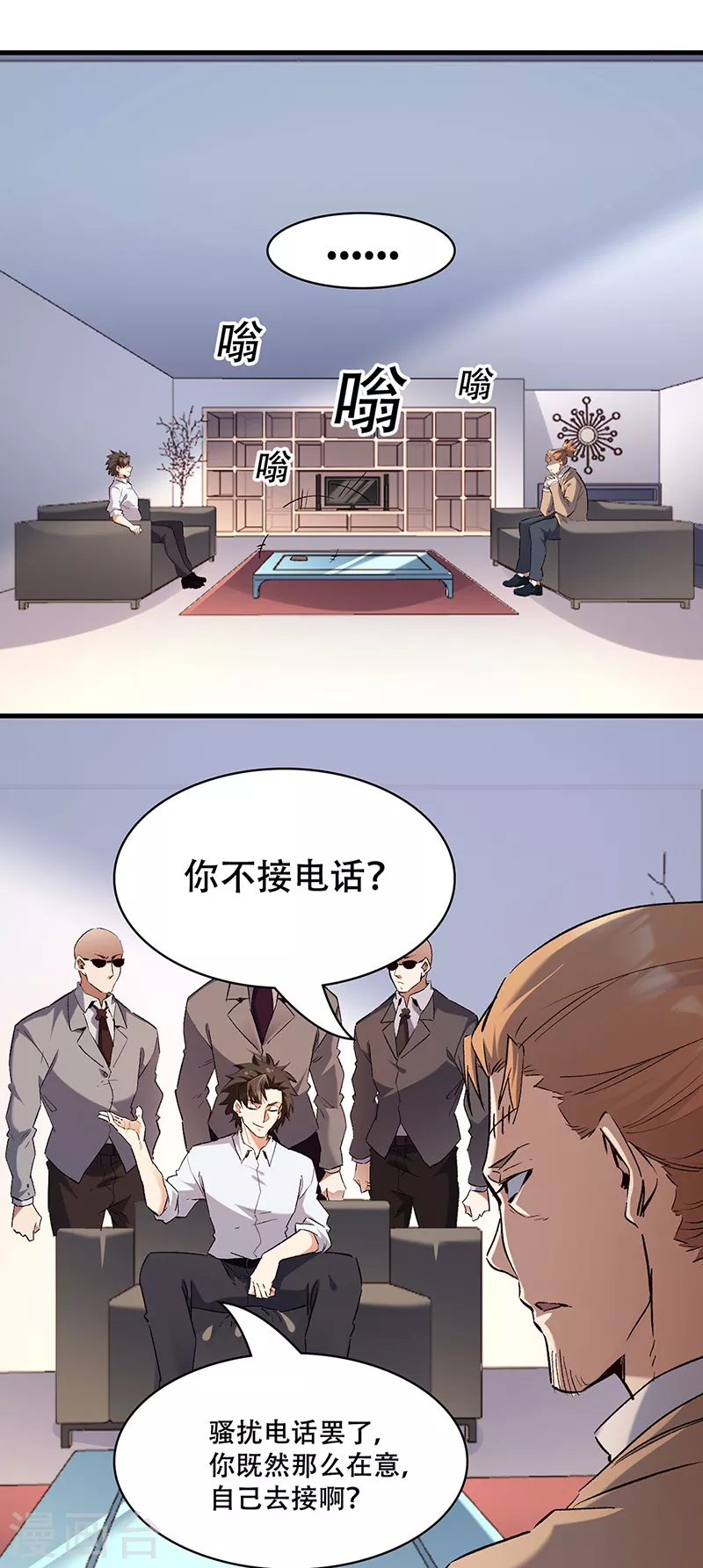 第297话 正面开战！9