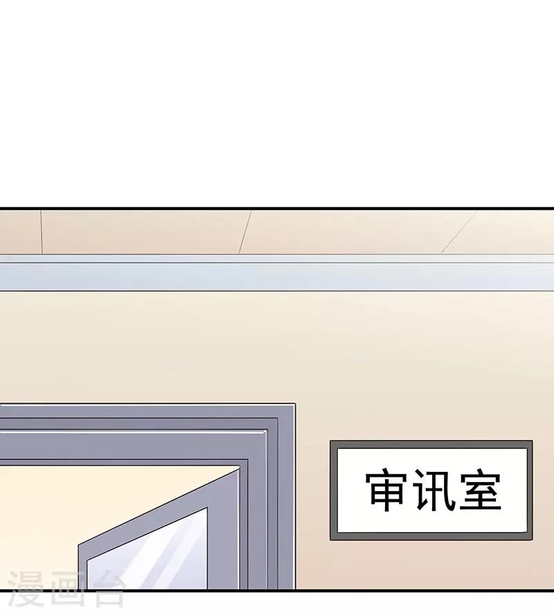 第39话 正式见面52