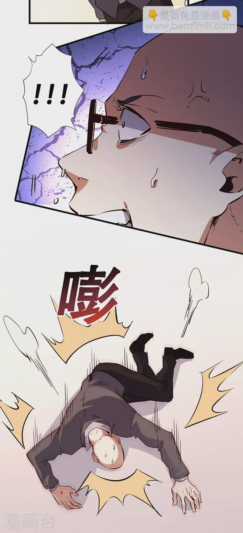 第297话 正面开战！21