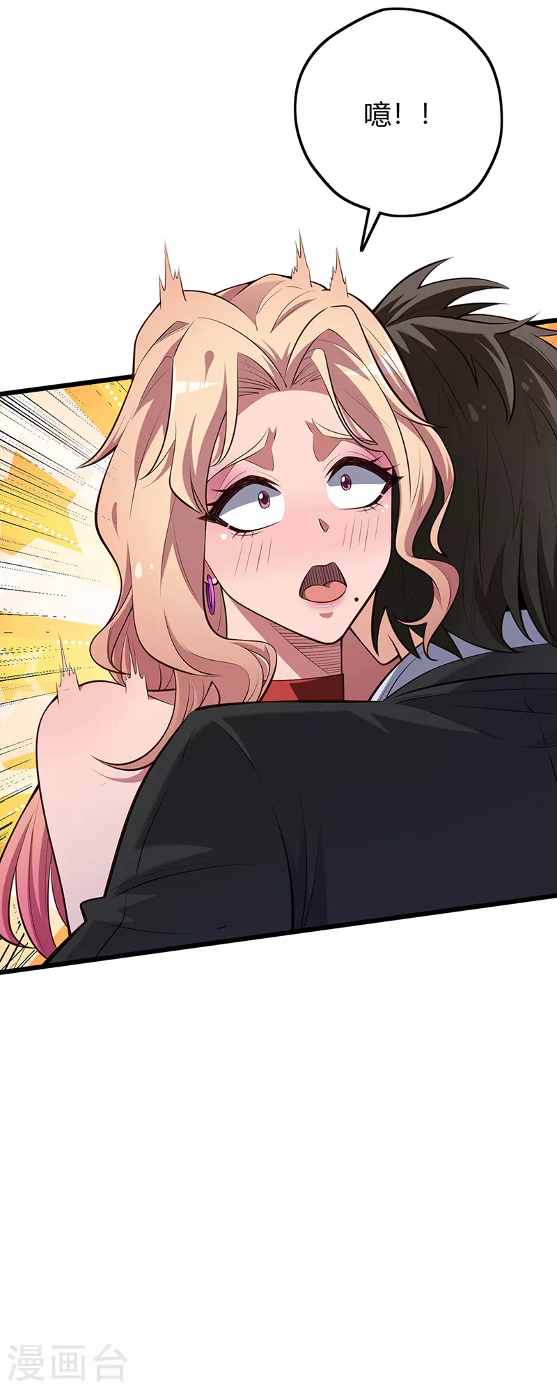 第240话 美人计？14