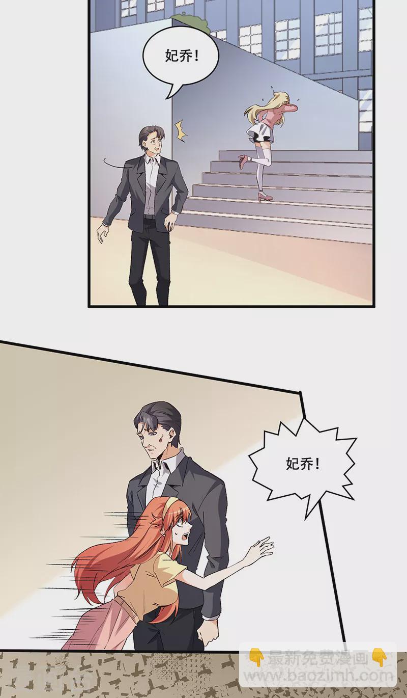 第295话 痛失爱车10