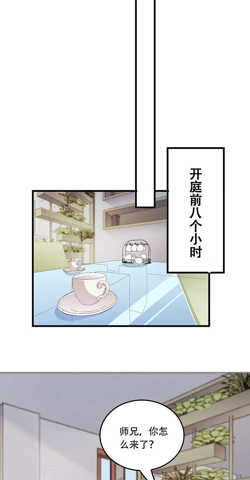 第181话 我相信他7