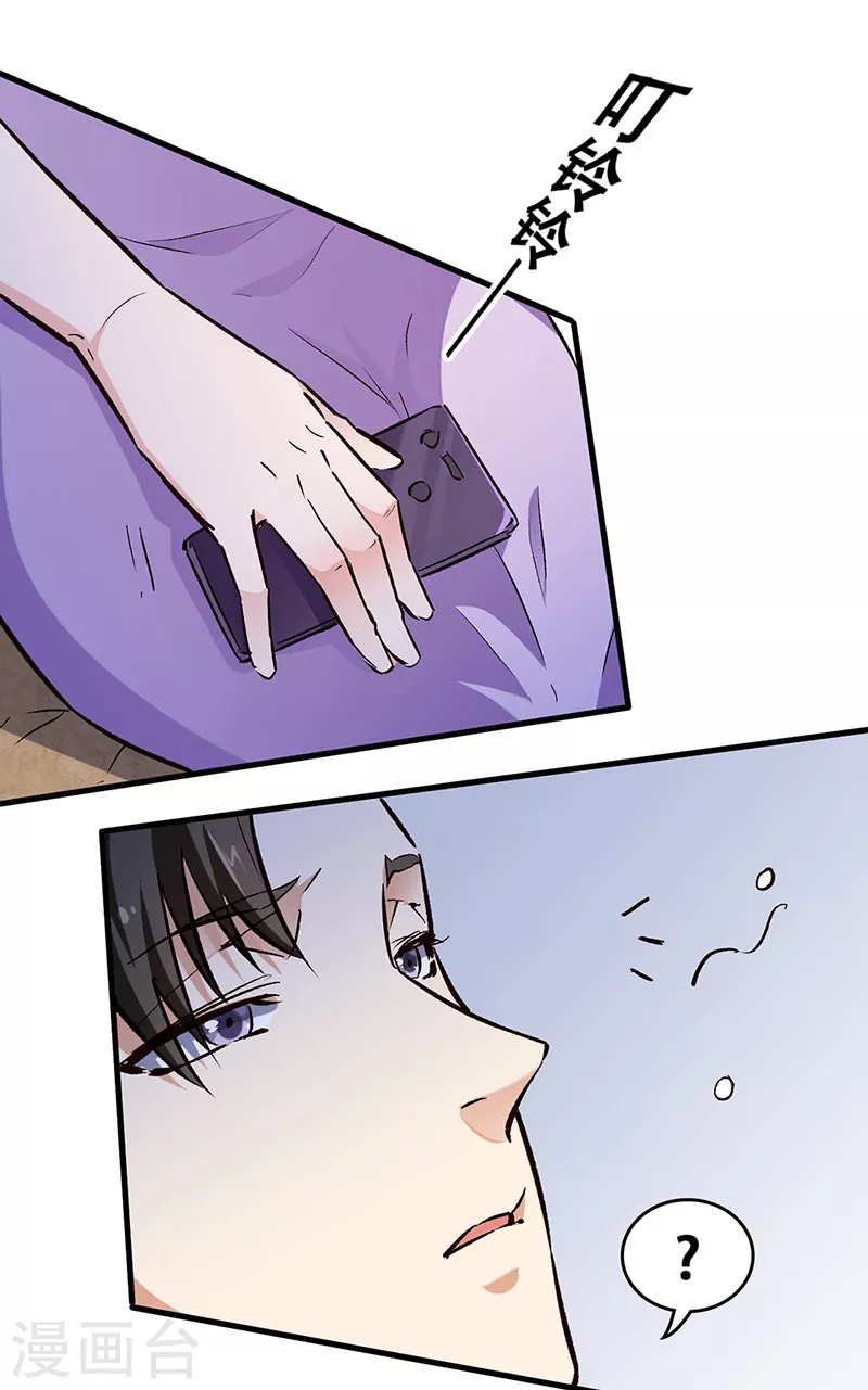 第212话 有人欢喜有人忧19