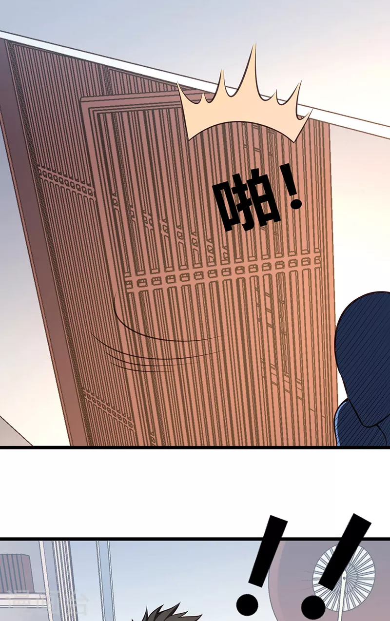第287话 窃听器！37