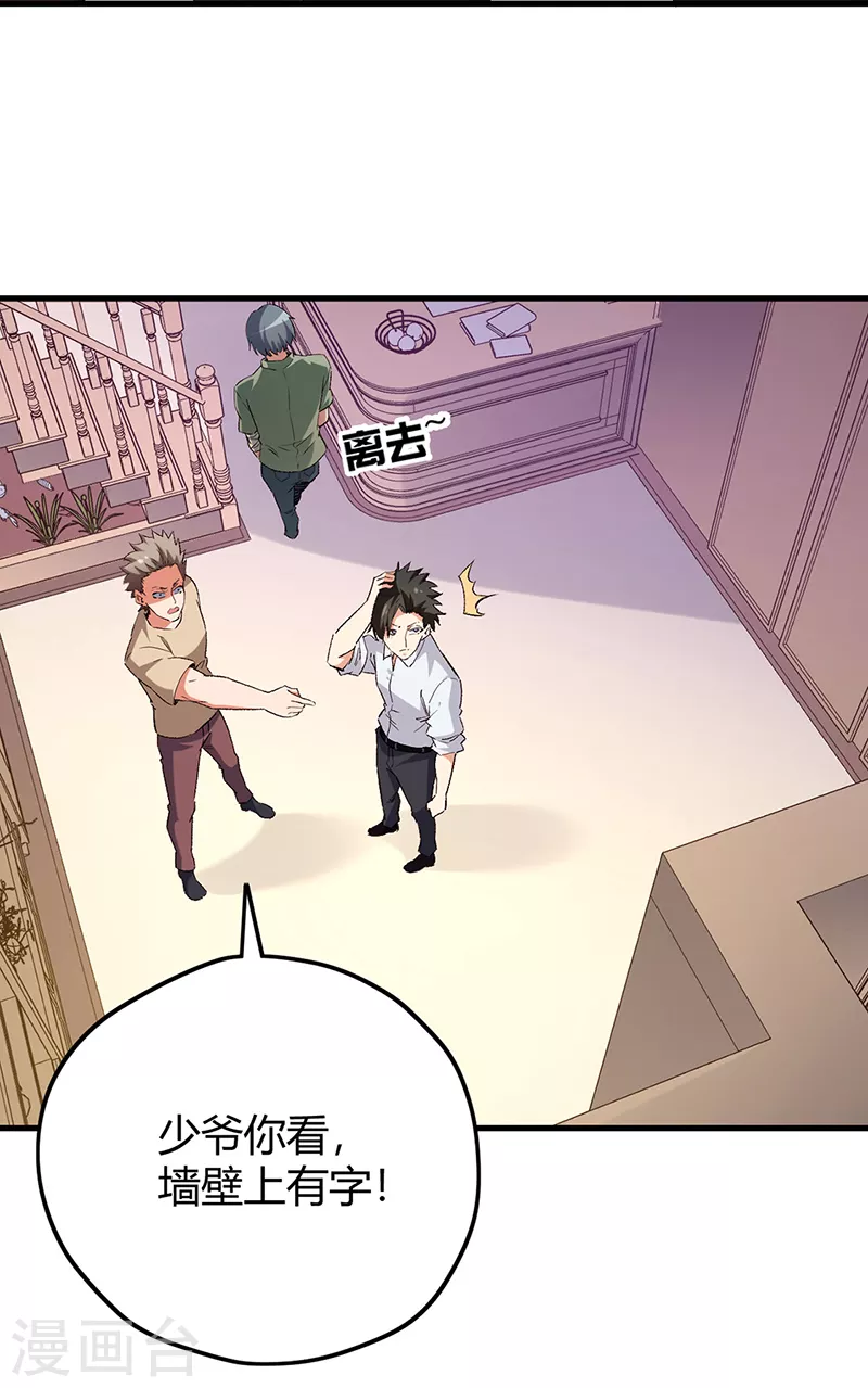 第269话 无月11