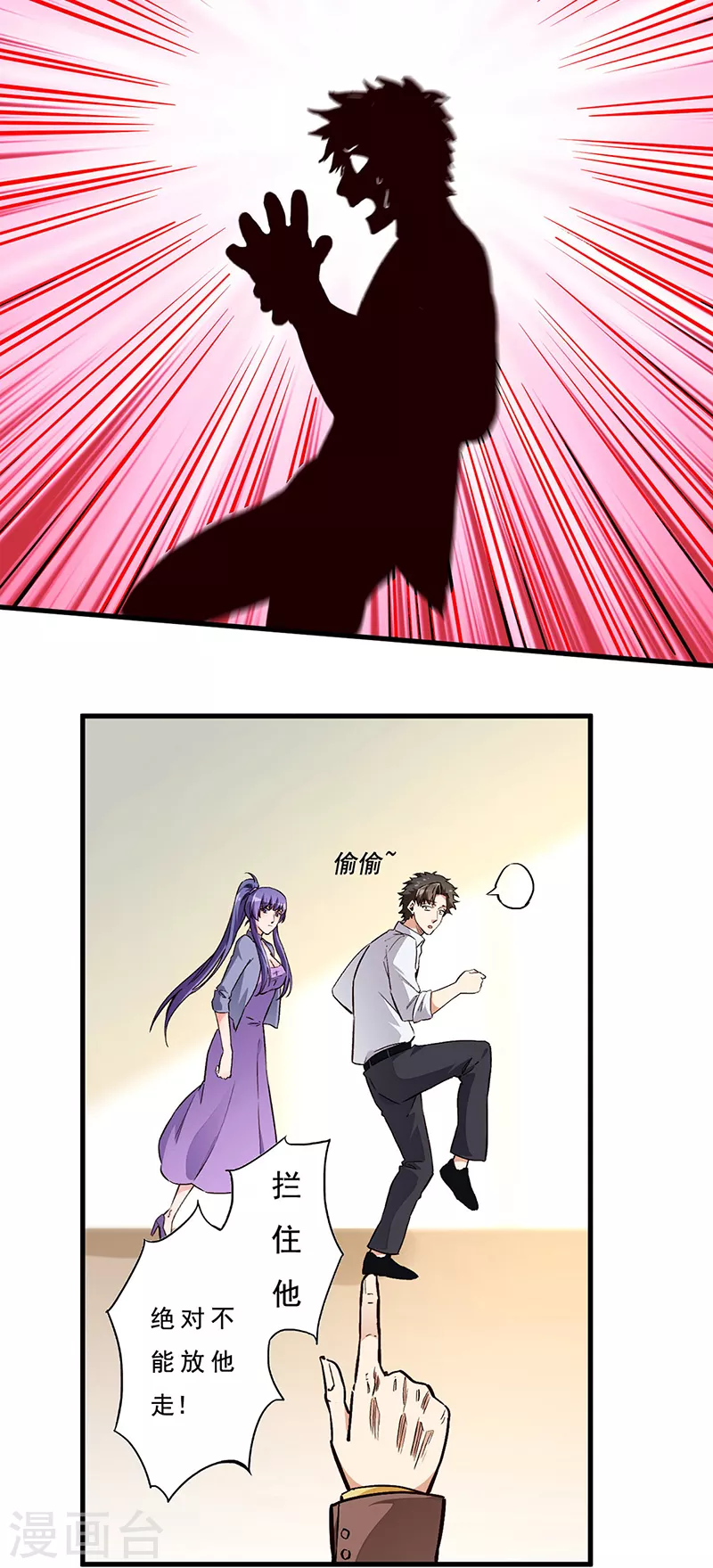 第166话 正面交锋19