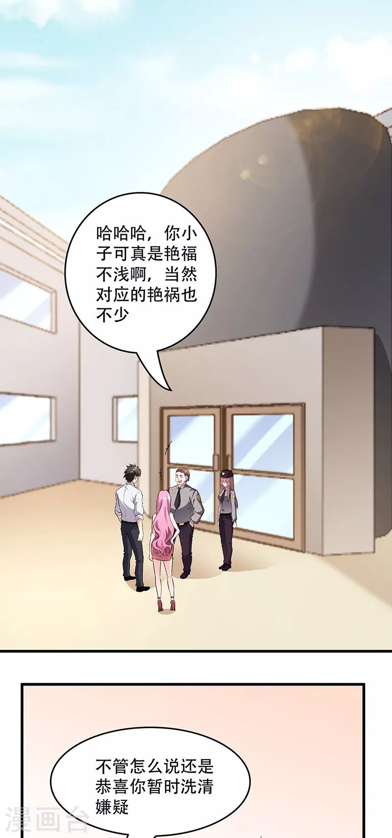 第215话 难受，想哭11