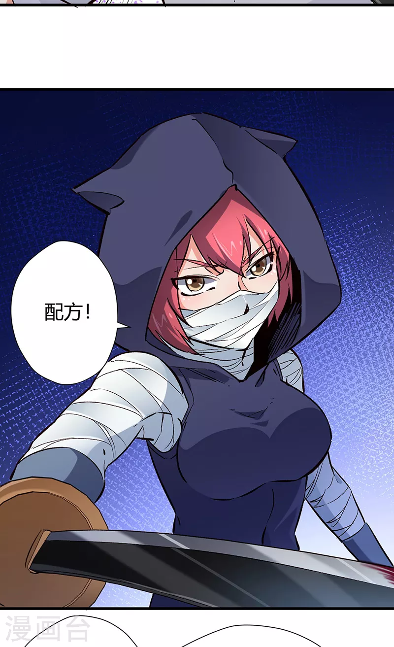 第222话 耿直的女人17
