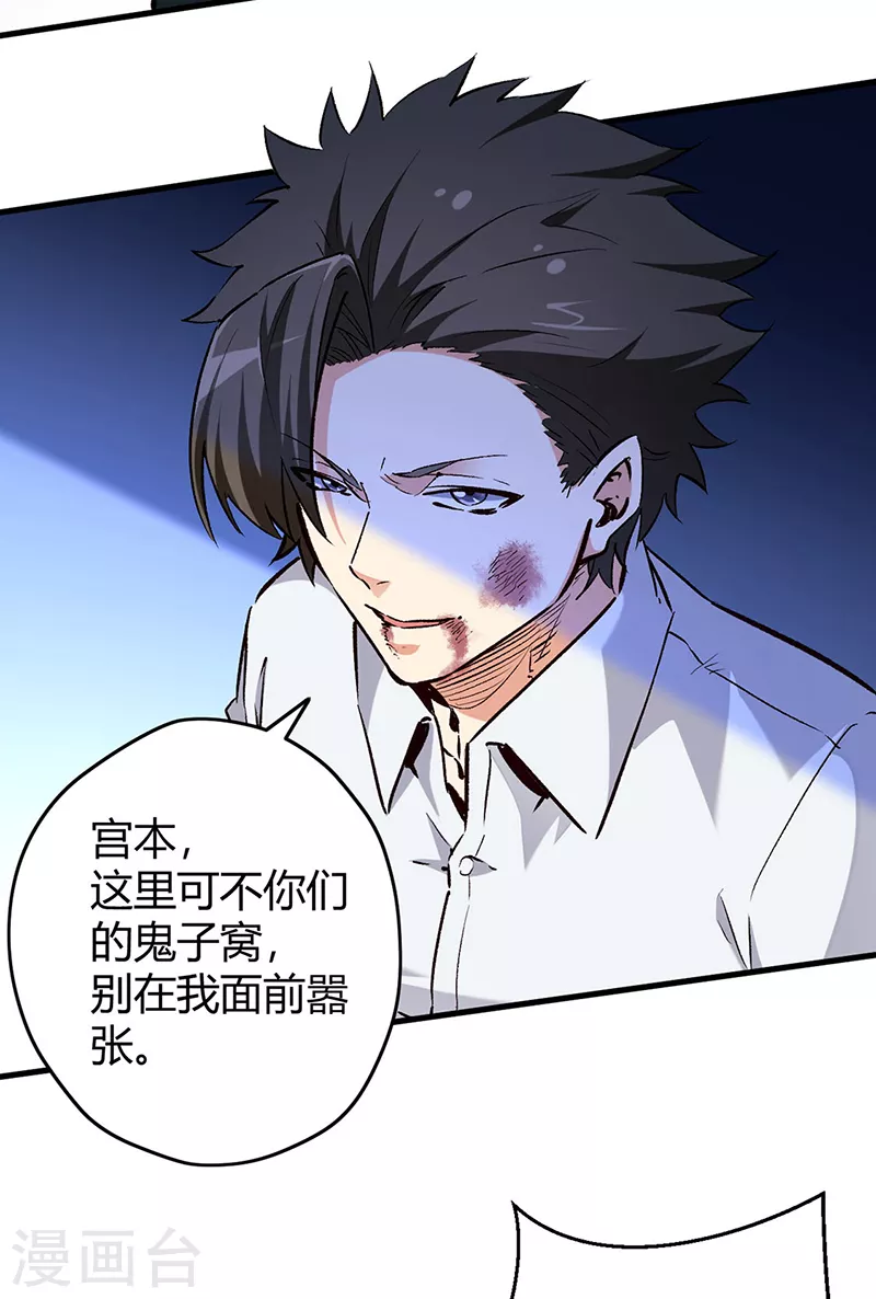 第220话 价值3