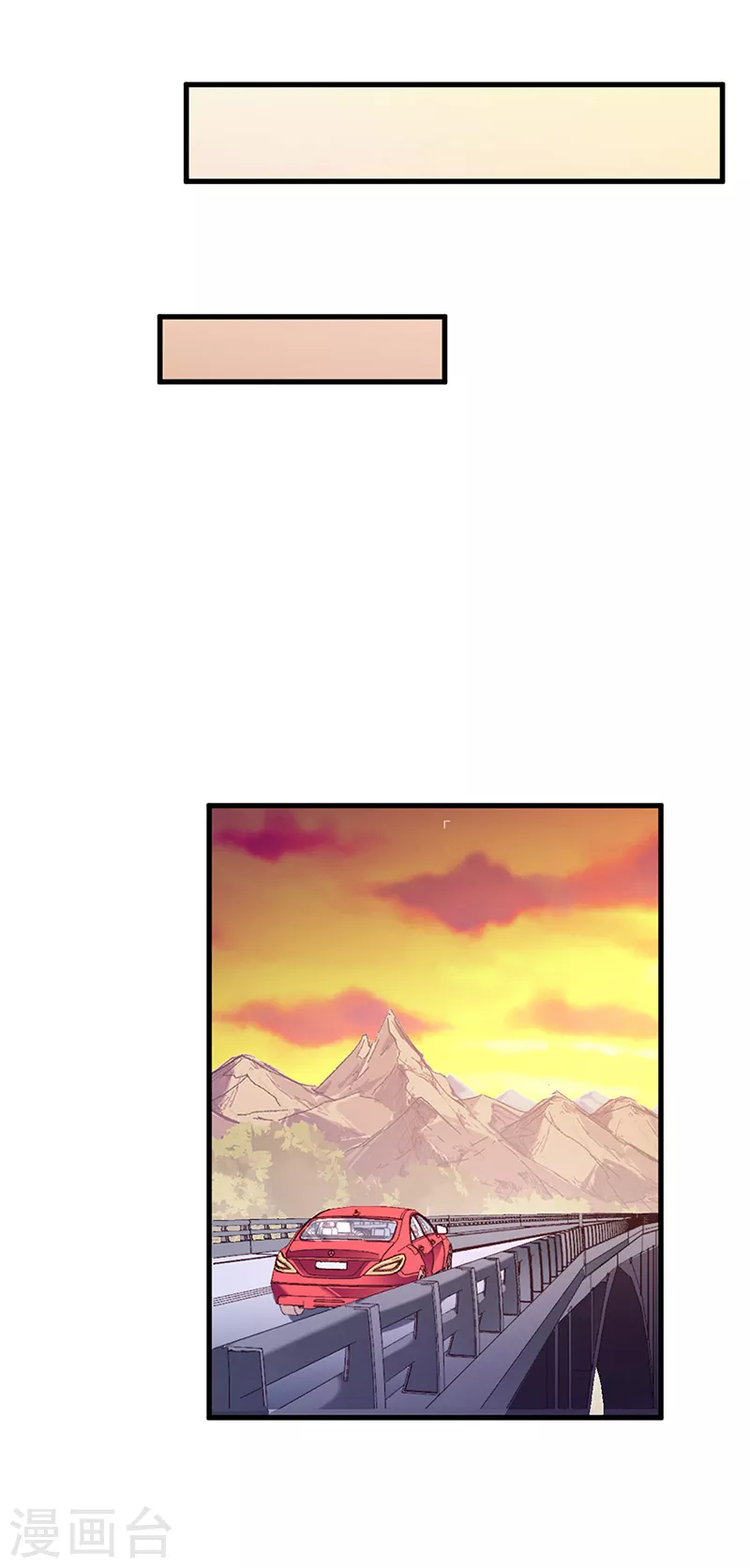 最终话 小药贩子4