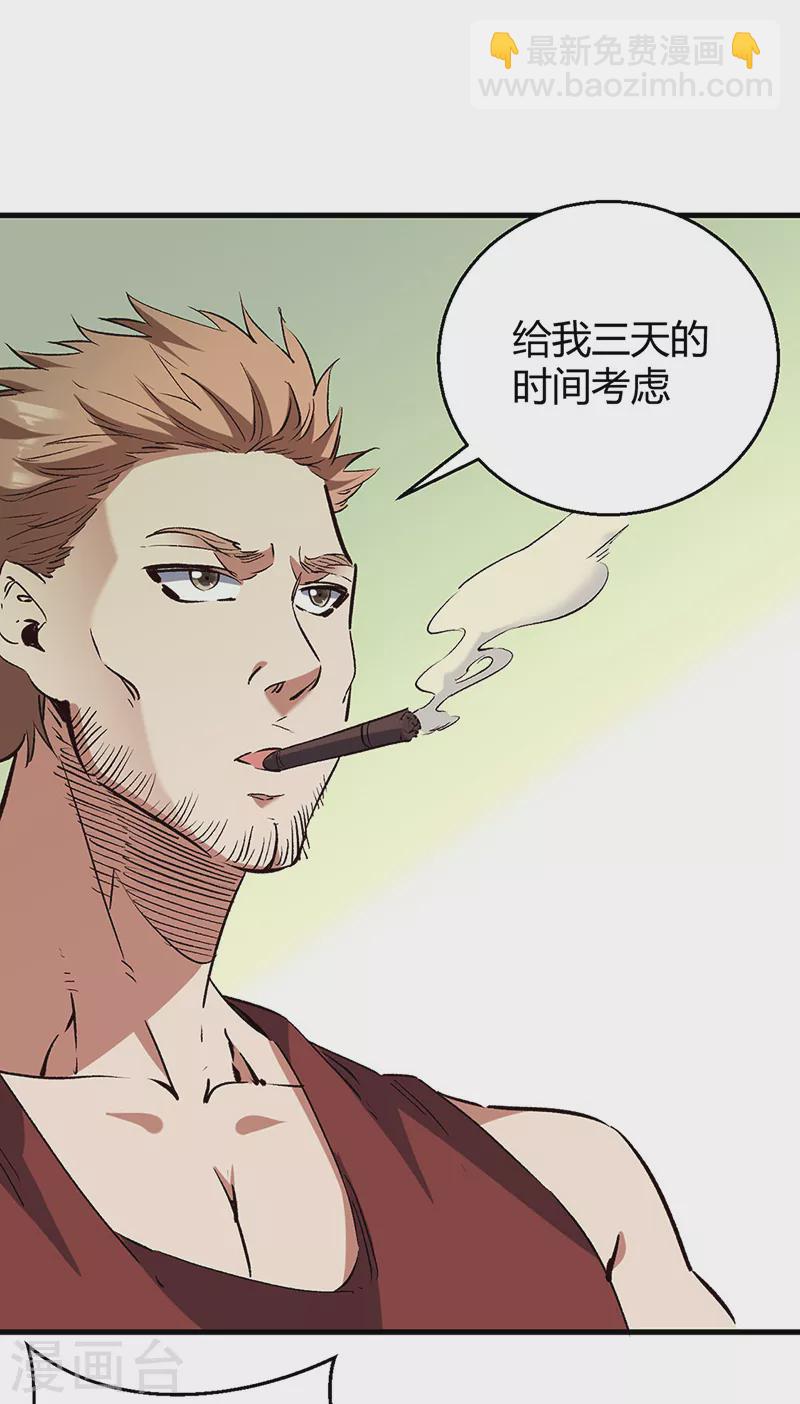 第284话 恶性事件频发13