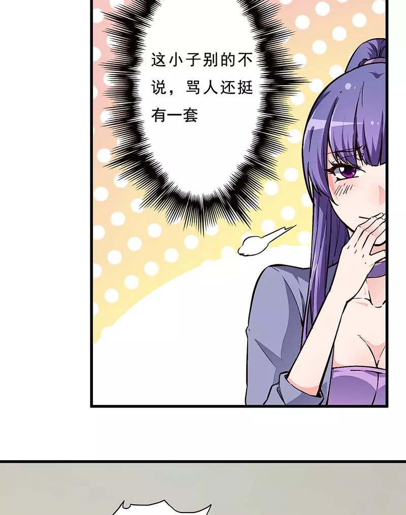 第166话 正面交锋5