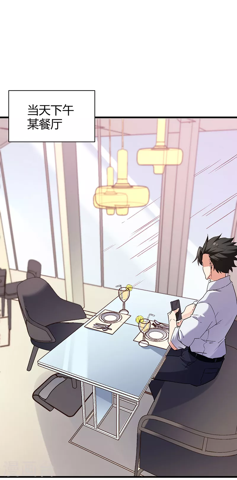 第288话 试探并确认7