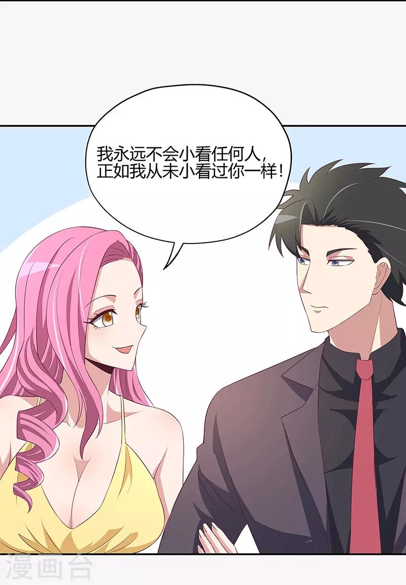 第127话 征用9