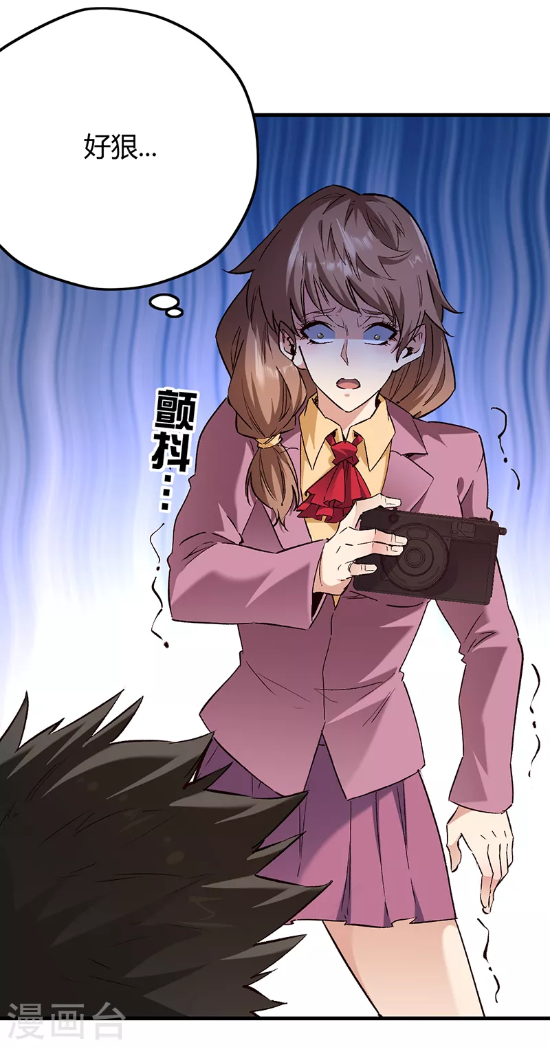 第264话 大变活人24