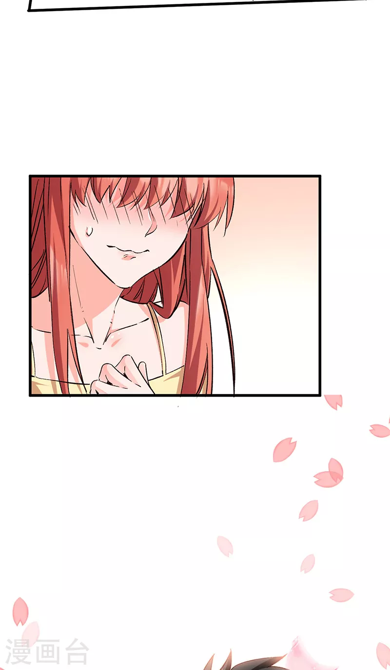 第276话 小小礼物25