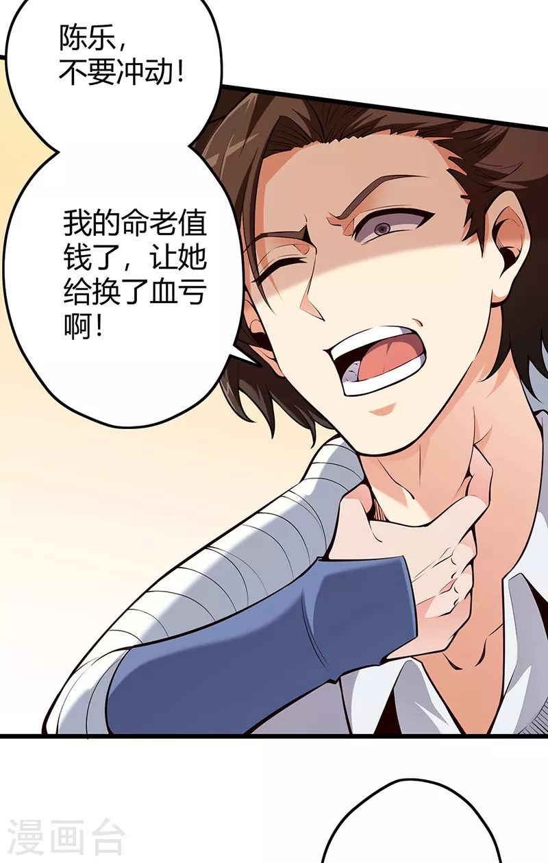 第225话 有备而来！22
