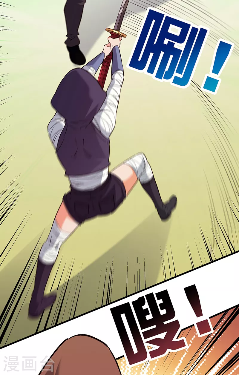 第224话 爷身边有高手！35
