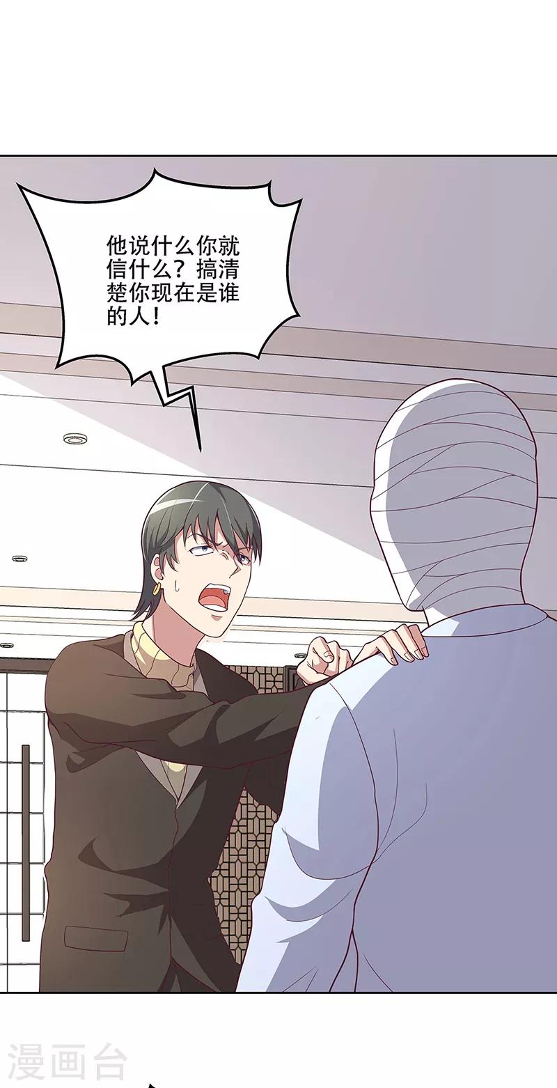 第152话 又上电视了0
