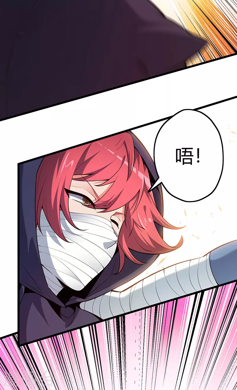 第225话 有备而来！17
