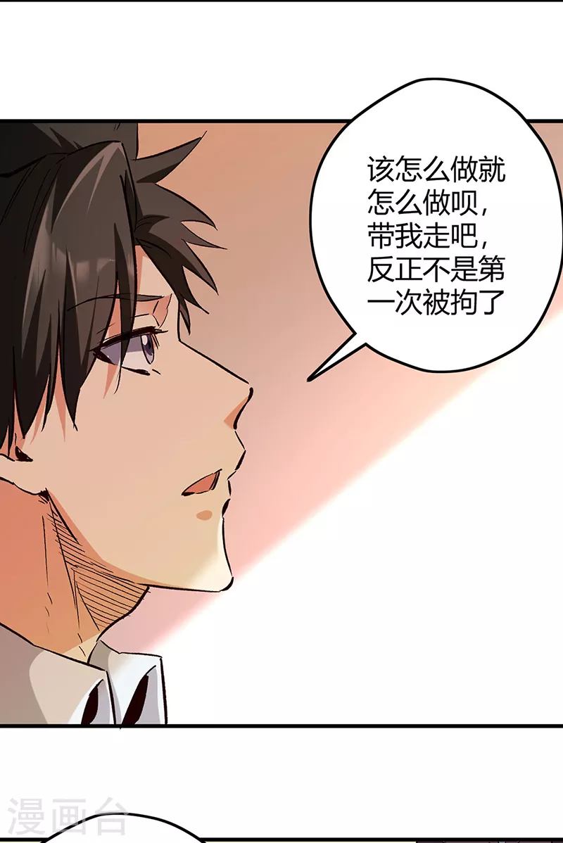 第264话 大变活人37