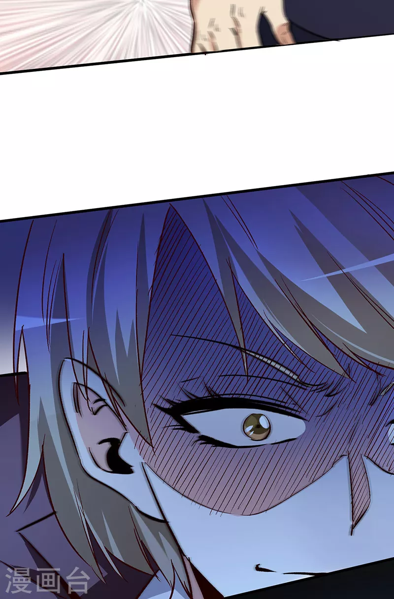第263话 真美女保镖13